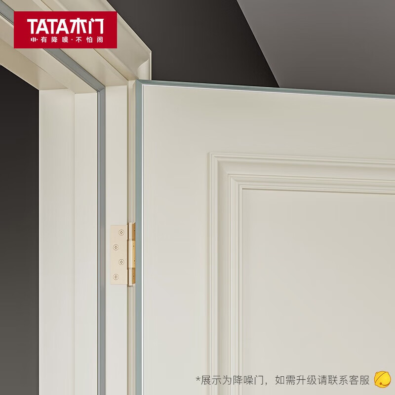 TATA Wooden Door JO-018X Customized Gold Modern Simple Bedroom Door Whole House Customized Bathroom Door Kitchen Door Wooden Composite Door Prepaid Gold Off-White (According to the actual payment amount, the purchase price can be redeemed at the store)