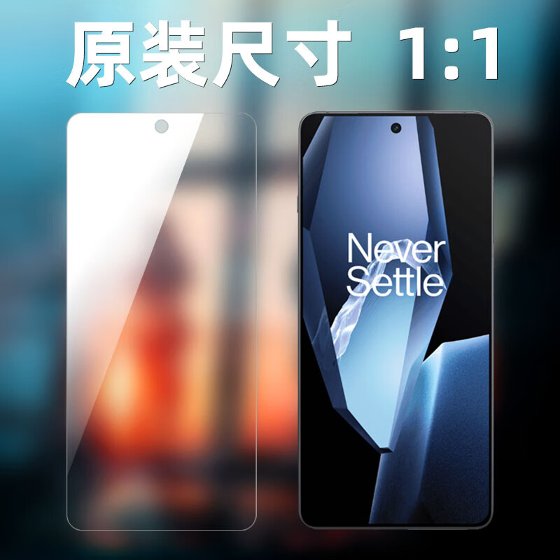 OnePlus mobile phone ONEPLUS.CN OnePlus Ace5 original high-definition soft film OnePlus Ace5Pro mobile phone film factory plastic original factory comes with PET soft film 2 original high-definition soft films OnePlus Ace5