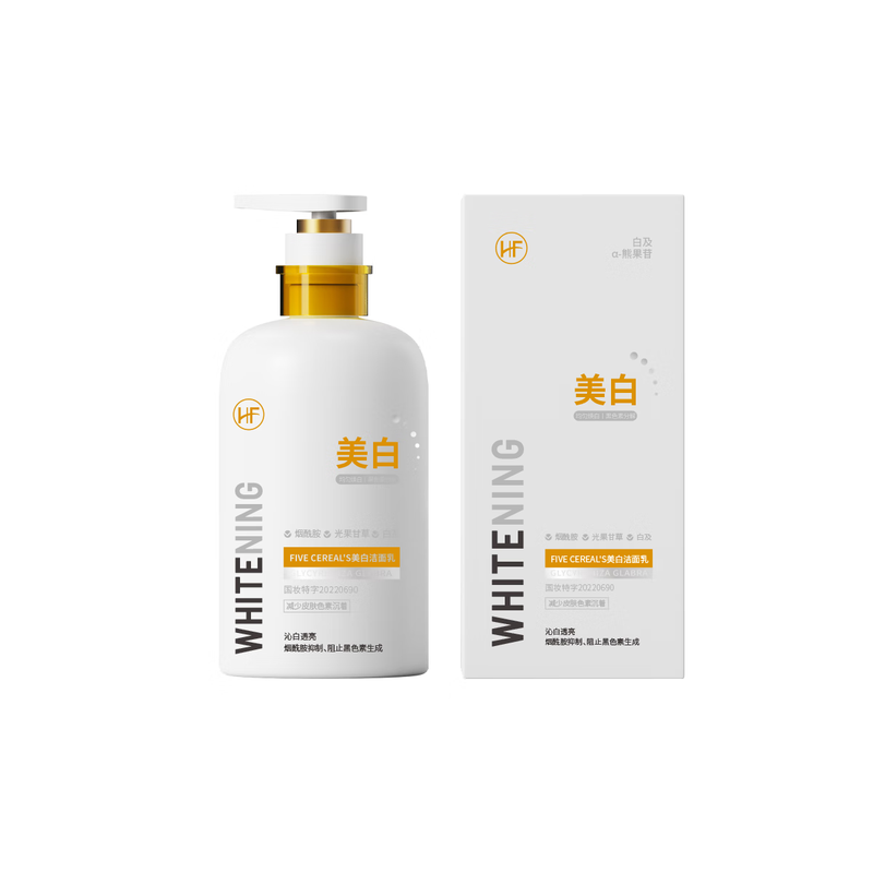 Korean herbal grain whitening facial cleanser for men and women, lightening spots, brightening skin tone, removing yellowing, amino acid, oil control, deep cleaning pore cleanser