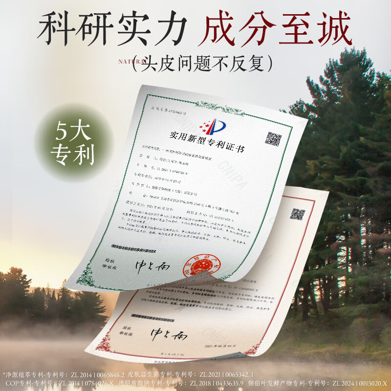 UIJO oil-controlling fluffy shampoo, anti-dandruff, anti-itching, long-lasting fragrance, supple and smooth men's and women's shampoo, No. 1 on the gold list