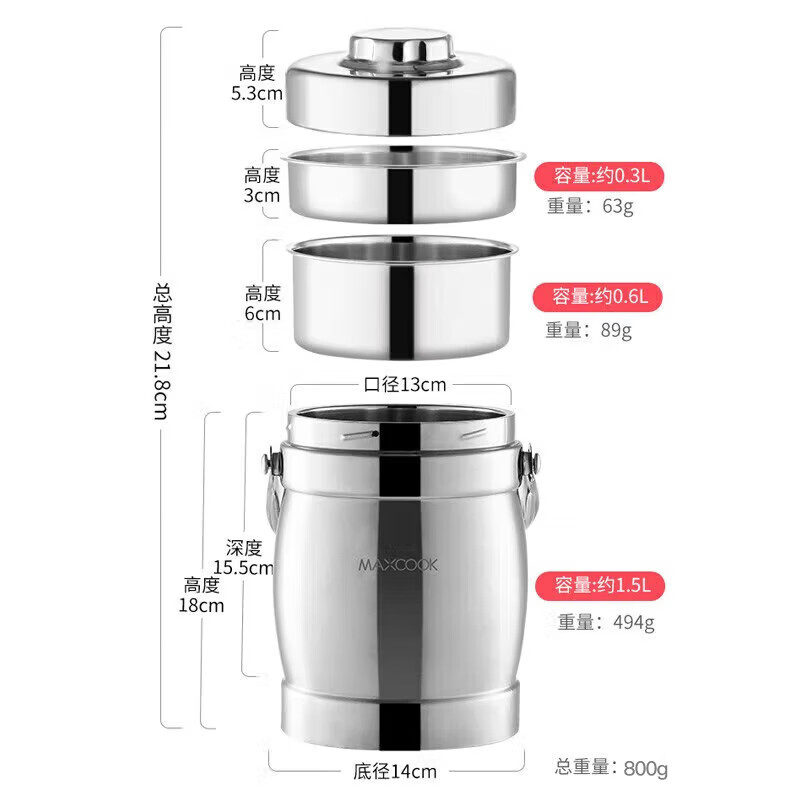MAXCOOK 304 stainless steel thermal insulation pot lunch box 1.5L double-layer drum-shaped portable thermal insulation lunch box MCST-1.5