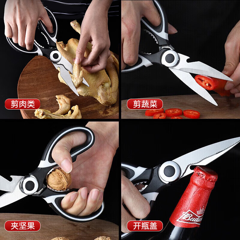 Factory No. 1 stainless steel kitchen scissors chicken bone scissors household scissors for cutting meat food scissors food supplement barbecue scissors food scissors