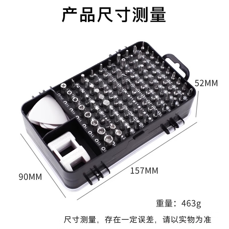 Meipai 115-in-one watch, computer, mobile phone disassembly and repair tools household screwdriver combination set special-shaped screwdriver