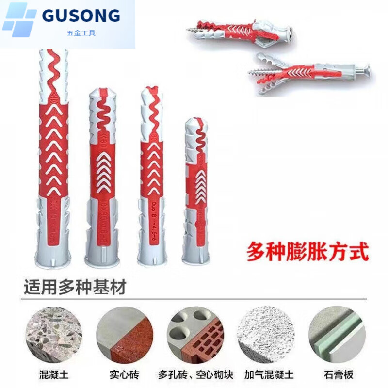 FANCYCHIC expansion screw TV cabinet bracket wall cabinet gypsum board hollow brick wall special expansion tube bolt extension rod 8*80 cross head screws 100 sets