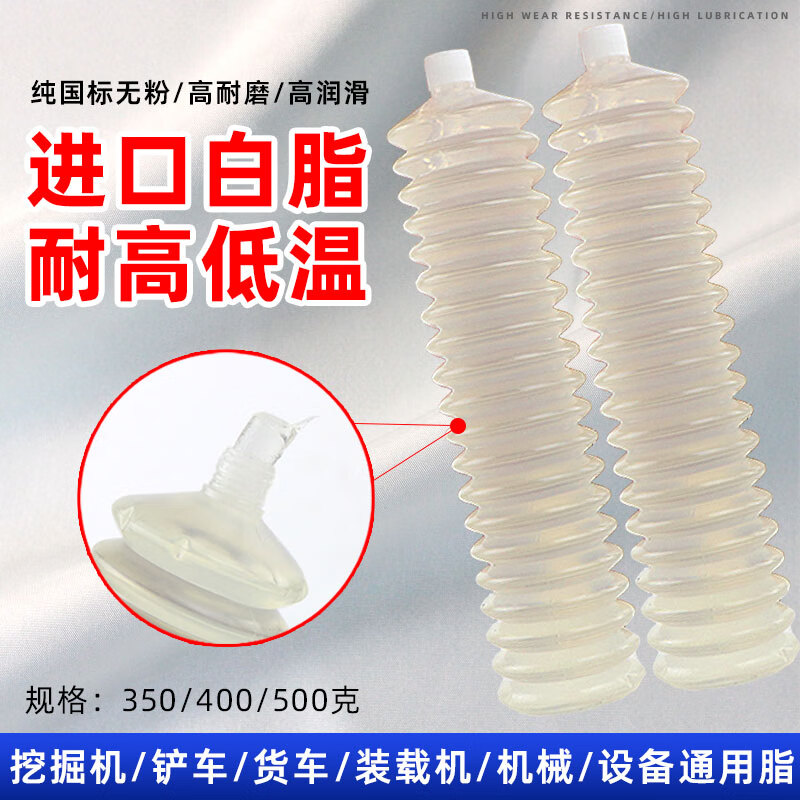 Caterpillar butter lubrication gun bullet grease wear-resistant and high-temperature resistant lithium grease excavator gear bearing machine equipment No. 3 Sky Blue Drop Point 420 350g*Full box of 30 pieces