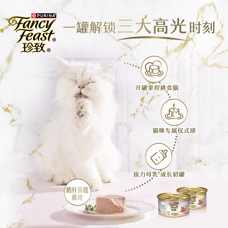 Cat food mousse cat canned wet food milk cake adult cat food full price food containing chicken 85g*24 cans