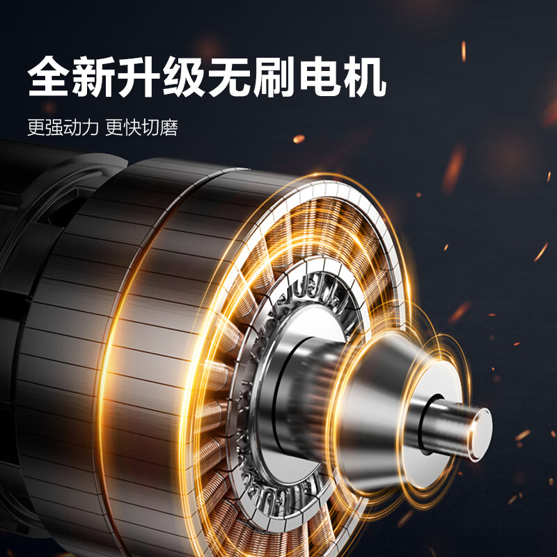 Deli (deli) lithium electric angle grinder genuine rechargeable grinder brushless grinder cutting machine electric polishing hand grinder slotting single battery 20V brushless angle grinder