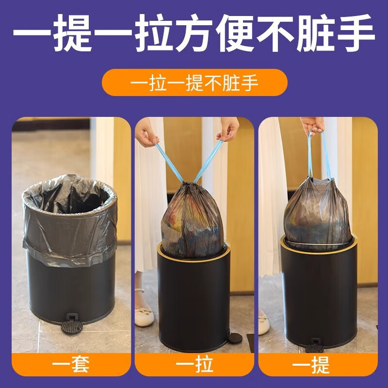 Kitchen tear-free garbage bag household thickened leak-proof portable extra thick drawstring garbage bag large black 45*50 classic style 60 pcs
