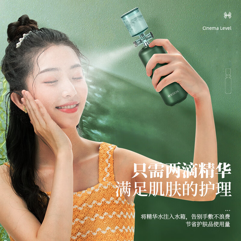 Golden Rice Oxygen Injection Instrument Hydrating Spray Nano Sprayer Facial Moisturizing Beauty Instrument Portable Handheld Water Light Oxygen Injecting Hydration Steaming Facial Instrument Girlfriend Wife’s Birthday Female Teacher’s Day Gift Portable High Pressure Nano Oxygen Injection