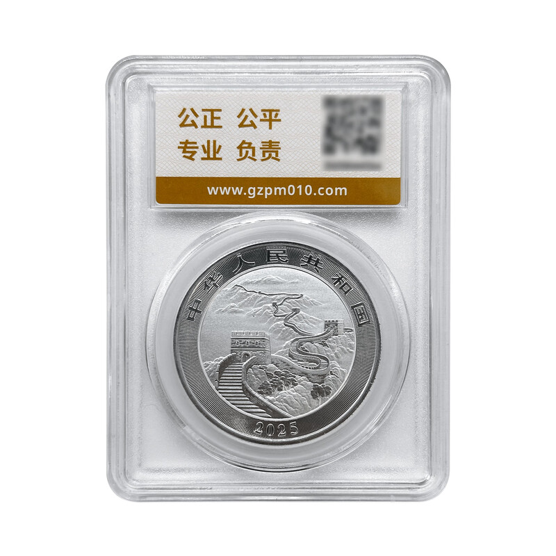 2025 Edition Chinese Dragon Silver Commemorative Coin 2025 China Dragon Kingdom Original Encapsulated Single Coin