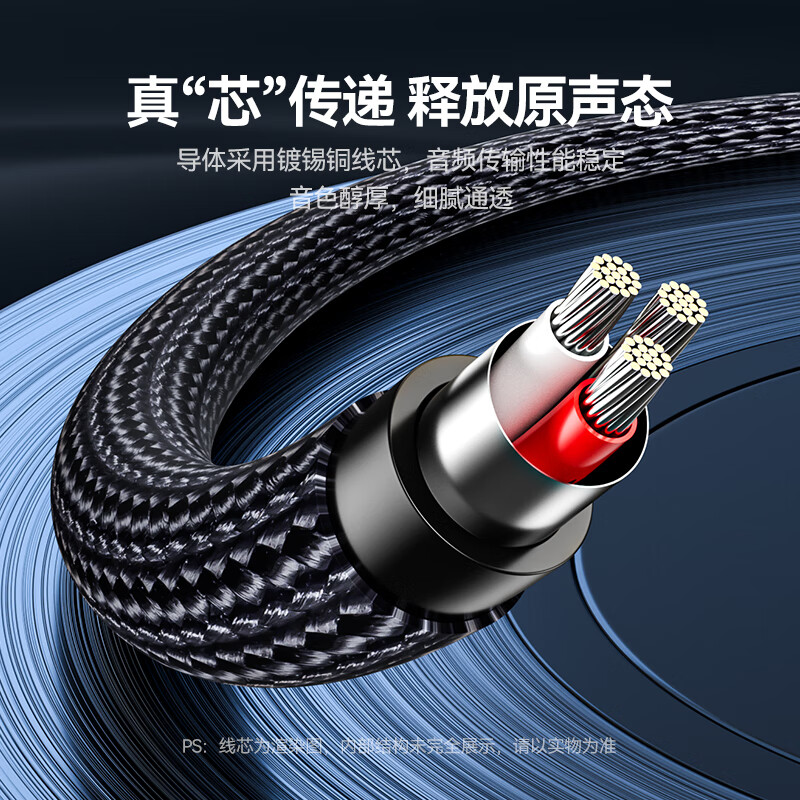 Shanze 3.5mm to 6.5mm male-to-male audio cable, mobile phone laptop audio box connection cable, 6.35 power amplifier mixer electric guitar conversion cable 1 meter YPZ-10
