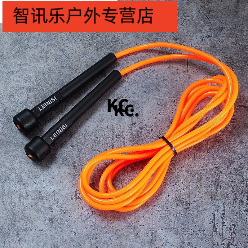Shantou Lincun TSAI fancy boxing jump rope PVC Mayweather RA high school entrance examination fitness special jump rope unrestrained orange (bag) including storage bag