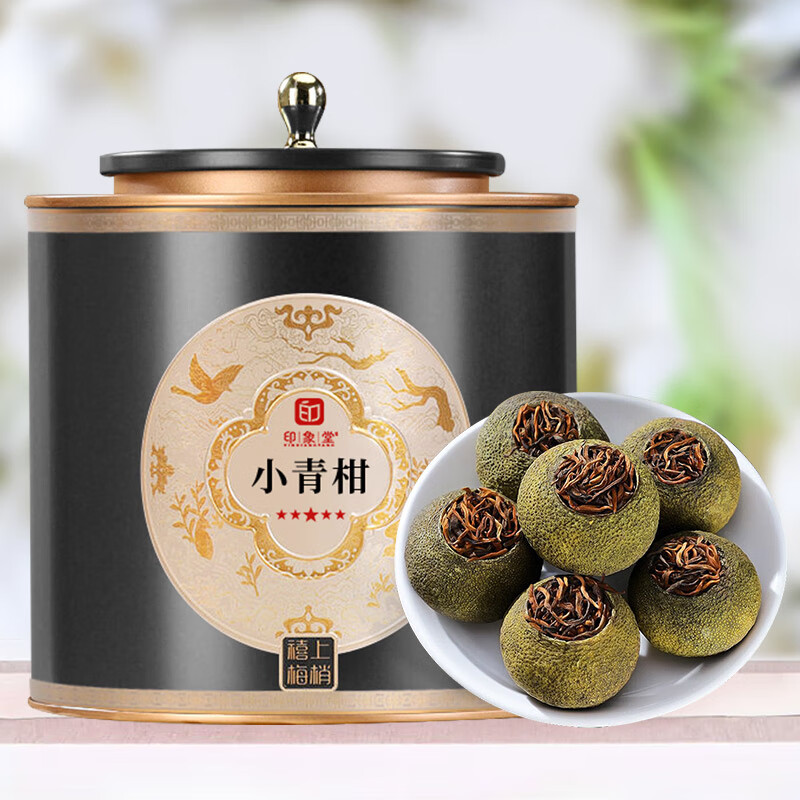 Impression Hall Tea Xinhui Xiaoqinggan Pu'er Tea Authentic Raw Sun-dried Tangerine Peel 5 Years Aged Tea Spring Festival New Year Gift Box 250g