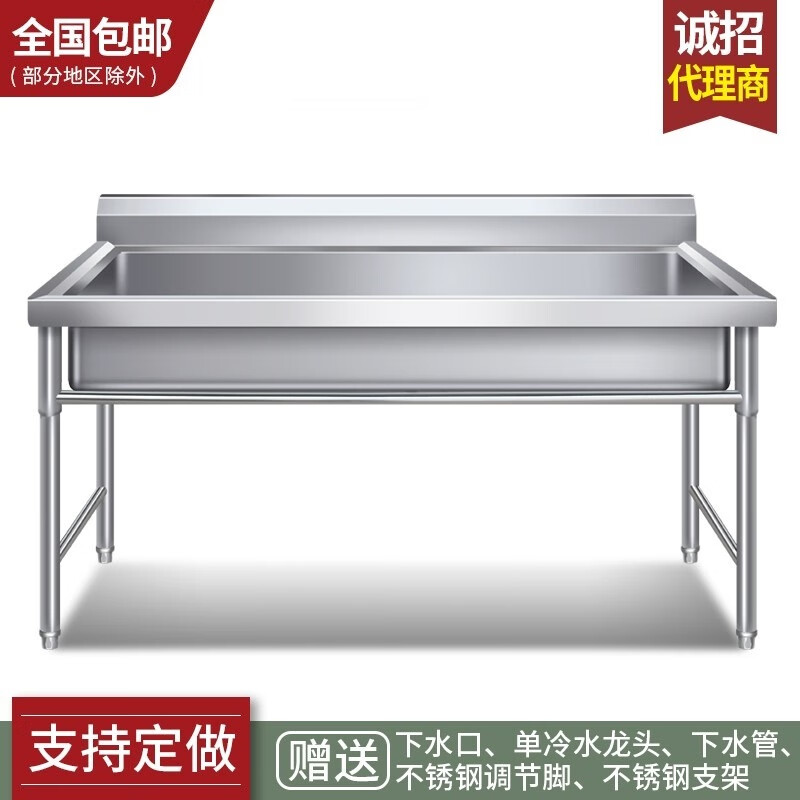 Ye Yu commercial stainless steel sink single tank canteen kitchen dishwashing pool sink dishwashing disinfection bracket platform household anti-collision 80*60*80 with 1 single cold faucet