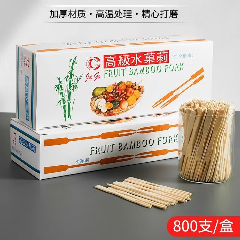 Dolly Disposable Fruit Fork Set Home Fruit Picks Fruit Plate Cake Dessert Bamboo Picks Creative Fruit Stick Dessert Fork Boxed Fruit Fork 1 Box (800 Count)