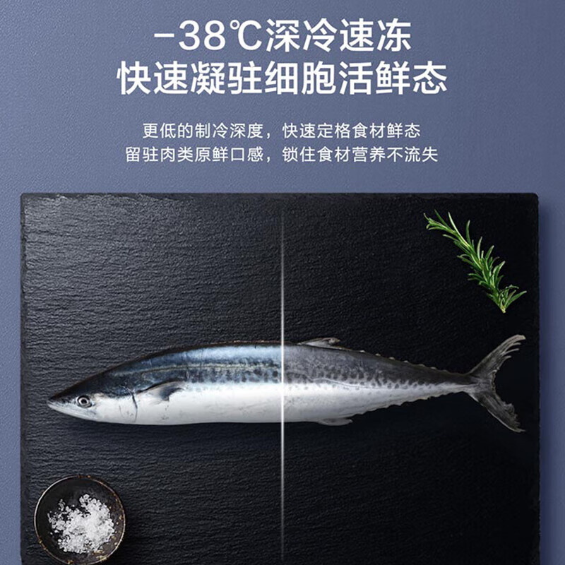 Haier air-cooled frost-free freezer household commercial freezer full freezer fresh-keeping refrigerator single temperature zone single door first-level energy efficiency power-saving quick-freezing horizontal freezer deep-freezing small refrigerator electronic temperature control | -38 deep cold | black gold purification antibacterial | 166L