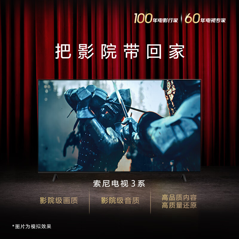 Sony (SONY) K-65S30 X80L upgraded model Sony TV 3 series 65 inches 2025 new product 4K HDR full screen TV level 2 energy efficiency state subsidy