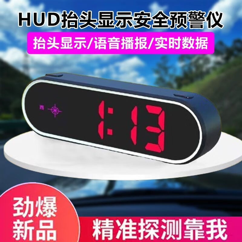 Electronic dog radar speed measurement car electronic dog head-up display measurement voice broadcast Beidou HUD car early warning instrument selected high-end / language prompt / newly upgraded Beidou model New upgrade does not require data flow and plug-in to use mobile speed measurement
