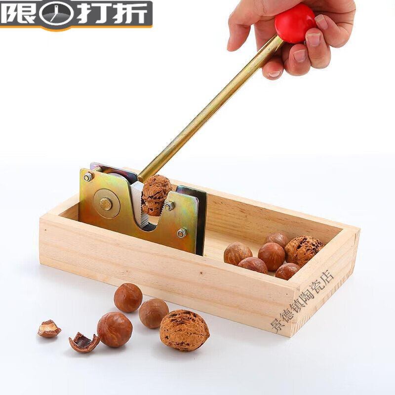 Macadamia nut opening tool, fresh macadamia nut walnut shell opener, raw nut clamp artifact shell breaking machine, 2025 new upgraded large box, no loss of inner advance