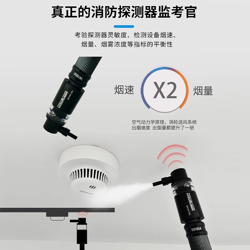 Dahua fire smoke detector smoke gun smoke temperature detector tester testing tool fire 3c certification national supplement 3.5 meter telescopic rod smoke test gun two-in-one YW03