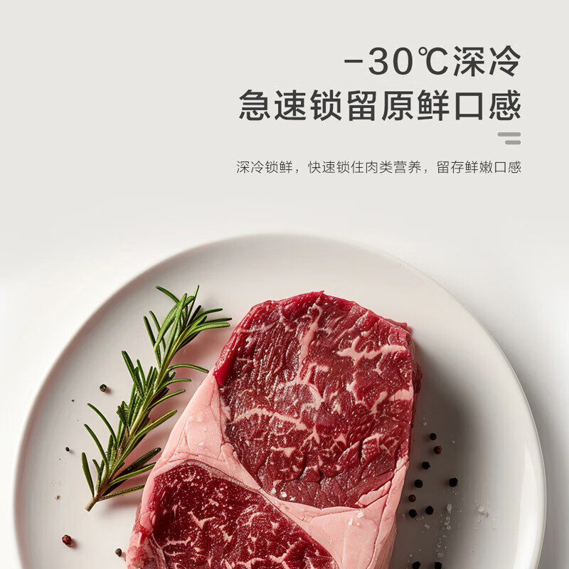 Haier refrigerator 283 liters air-cooled frost-free black gold purification variable frequency first-class energy efficiency three-door door can be replaced left and right 283 liters first-class large capacity refrigerator