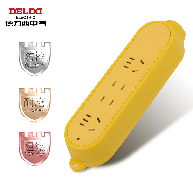 Delixi Electric wireless power strip socket engineering drag strip power strip without wire strip anti-fall plug strip CDK 522