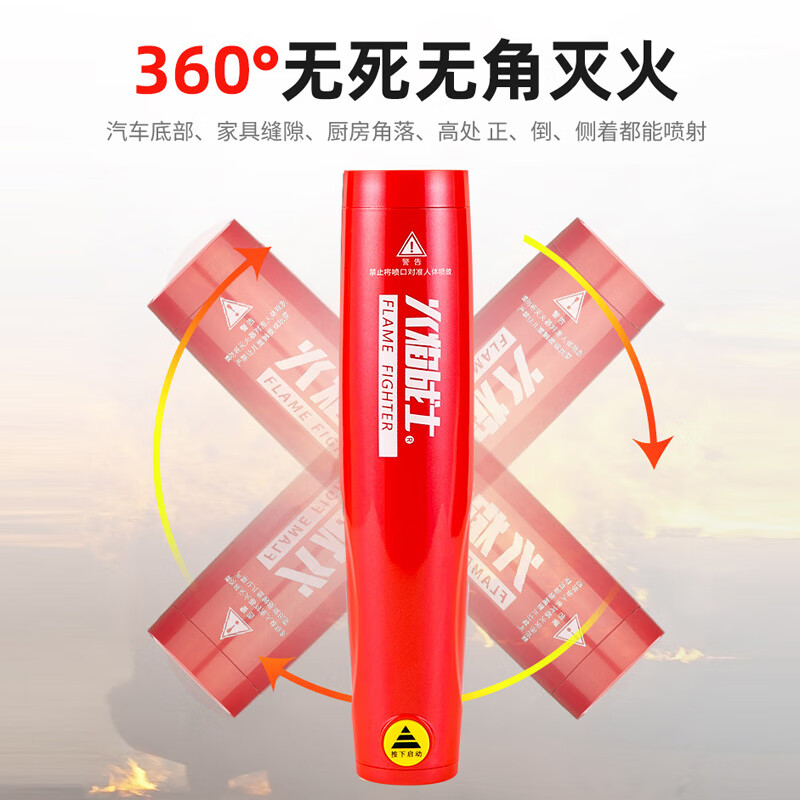 Flame Warrior Aerosol Fire Extinguisher Vehicle-mounted Portable Nanoparticle Residue-Free Home Fire Fighting Equipment MQB/119g Aerosol (13B) Directly from the Manufacturer