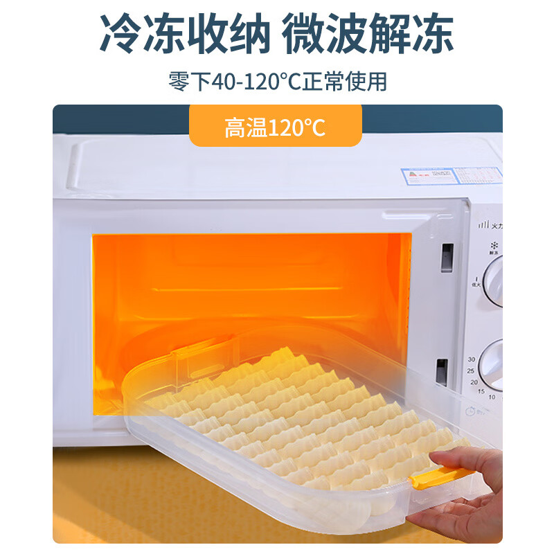Magic Bean Shenghuo Dumpling Box, Household Food-Grade Dumpling Freezer, Special Sealed Preservation Box, Wonton Express, Tiffany Blue, One Layer, One Cover, Approximately 60 Dumplings/Anti-stick
