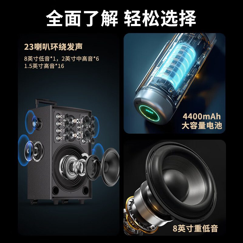 Sony Ericsson (soaiy) X61 high-power 23-speaker subwoofer square dance audio mobile outdoor Bluetooth Karaoke rod speaker amplifier dual microphone 8 inches