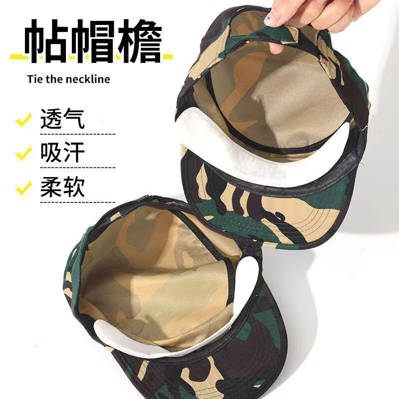 Jiraiya 60 pieces hat anti-stain inner sticker brim collar sweat-absorbent sticker brim sticker disposable anti-sweat sticker military training artifact