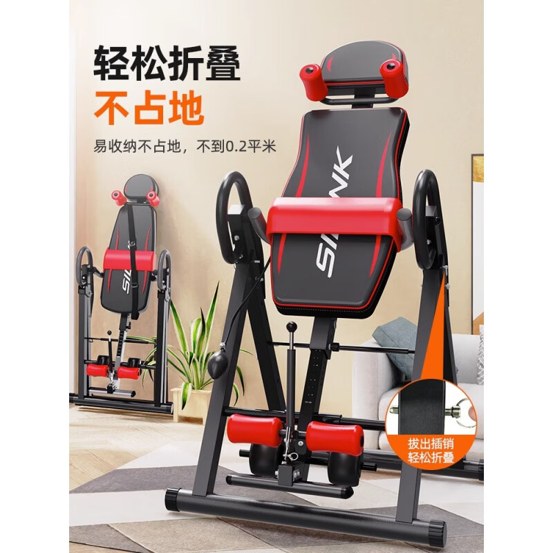 MDNG inversion machine home fitness equipment inversion traction auxiliary artifact inversion stretching lumbar chair inversion device 95.8% of customers choose the following upgraded flagship model