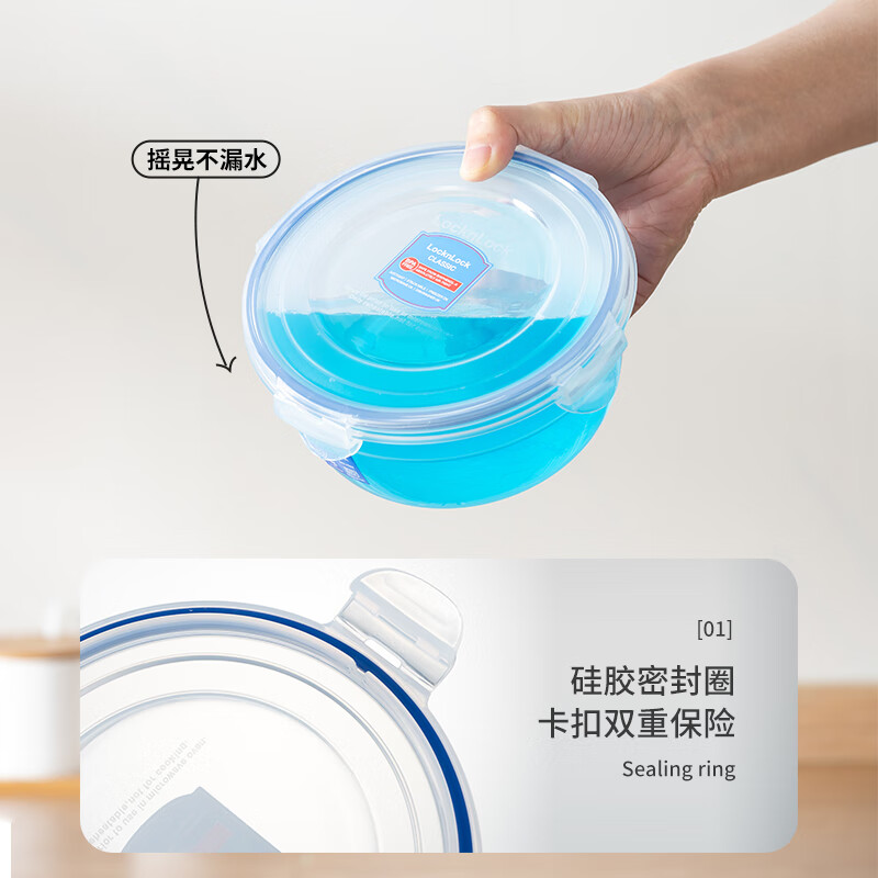 LOCK&LOCK imported crisper box microwave lunch box plastic lunch box sealed lunch box refrigerator storage box 2.1L round