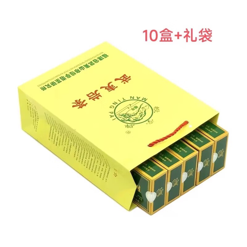 Manting treasure cinnamon MT209 Wuyi rock tea medium-high fire strong flavor oolong tea affordable ration tea 50g Manting 209 cinnamon a box