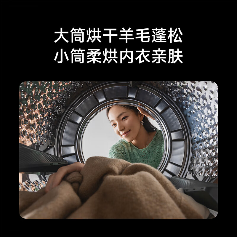 Mijia Xiaomi Dual Zone Washing Pro Dual Washing and Drying Washing Machine Fully Automatic One Machine Dual-cylinder Underwear Special Washing Blue Oxygen Clothing Washing XHQG103MJ108 Same Style as Launch Conference