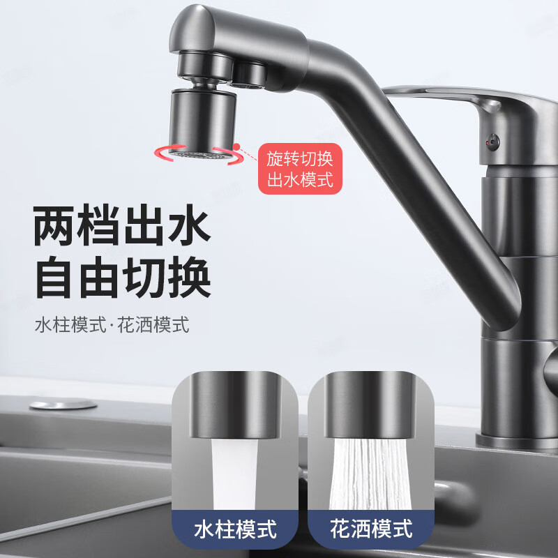 Fei Lanyu kitchen sink three-in-one faucet hot and cold washbasin basin water purifier purifier special direct drink anti-splash short three-in-one faucet dual mode-water plated gun gray