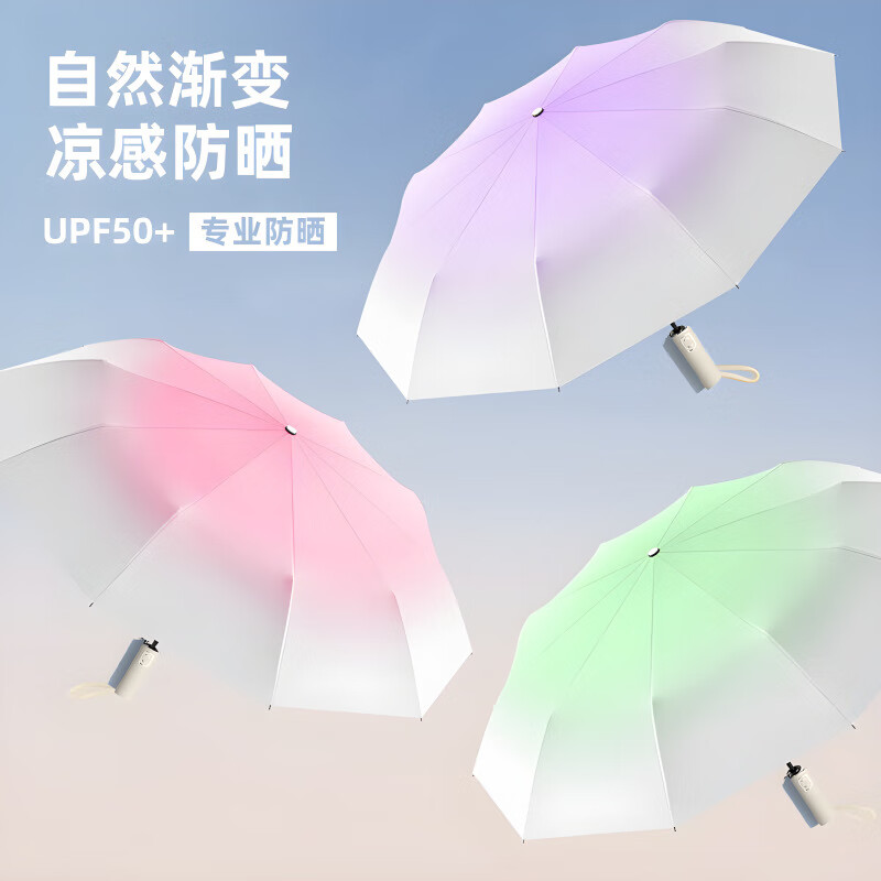 Xiaomi Home Ecological Chain Same Style Fully Automatic Umbrella Universal Rainy Sun Umbrella Larger Anti-UV Parasol Reinforced and Thickened <Gradient Blue-Vinyl Double Umbrella> 20 ribs diameter 1.05 meters