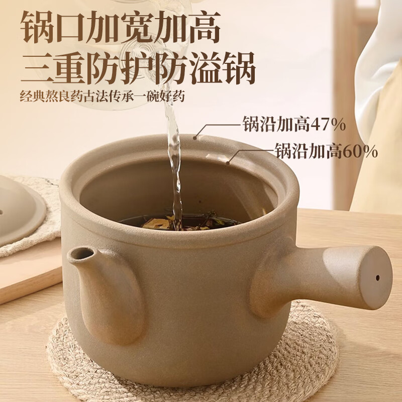 Quanpinwu unglazed decoction pot 3L traditional Chinese medicine casserole old-fashioned ceramic health pot home special cooking pot open fire stew pot