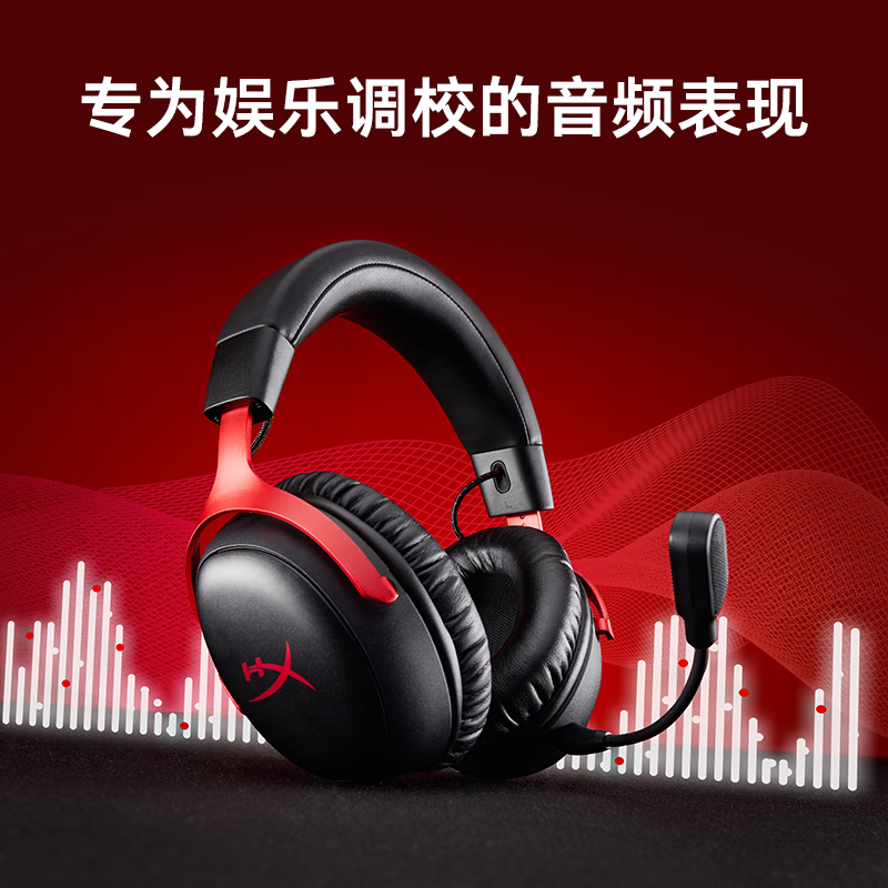 Extremely unknown (HYPERX) Hurricane 2 Hurricane 3 series e-sports gaming headset headset fps chicken headset noise reduction microphone original Kingston cloud2 gaming headset hurricane 3 wireless enhanced version black and red 200 hours long battery life