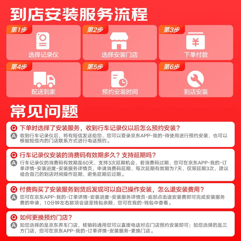 HIKVISION Hikvision driving recorder D6 3k ultra-clear starlight night vision voice control mobile phone APP interconnection wide angle