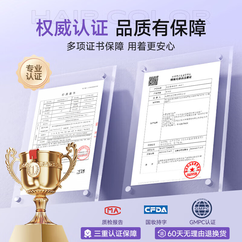 Yisiyun hair dye cream raspberry red hair dye plant pure men and women special highlights authentic official raspberry red D-4