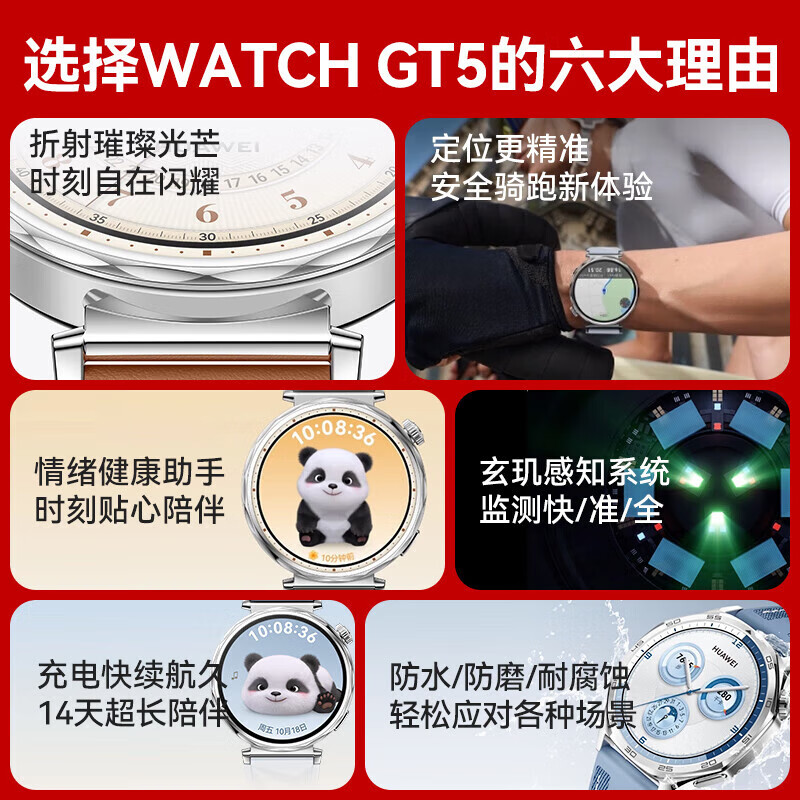 Huawei (HUAWEI) Valentine's Day Gift Huawei Watch Original WATCH GT5 Sports Smart Men's and Women's New Watch Bluetooth Call Blood Oxygen Sleep Detection Birthday Annual Party Gift Male God Custom Magic Night Black 46mm + Three Steel Black Strap