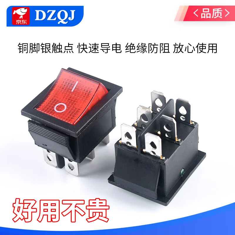 Boat type switch small KCD1/3/4 electric heating wok water dispenser electronic scale rocker power button key accessories KCD1 black 3 feet 3 gears no specifications