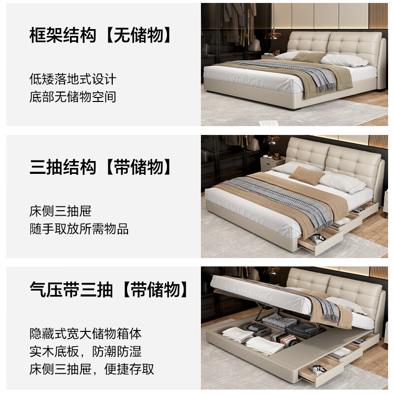 Diloman Puff Marshmallow Bed, modern and simple master bedroom, high-end and atmospheric double leather bed with storage and high box (top version) bed + 9 zones thickened latex mattress + 1 cabinet 1.8m*2.0m three drawers