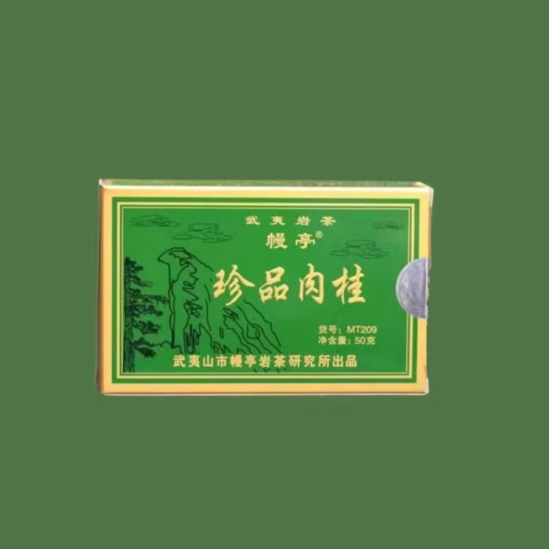 Manting treasure cinnamon MT209 Wuyi rock tea medium-high fire strong flavor oolong tea affordable ration tea 50g Manting 209 cinnamon a box