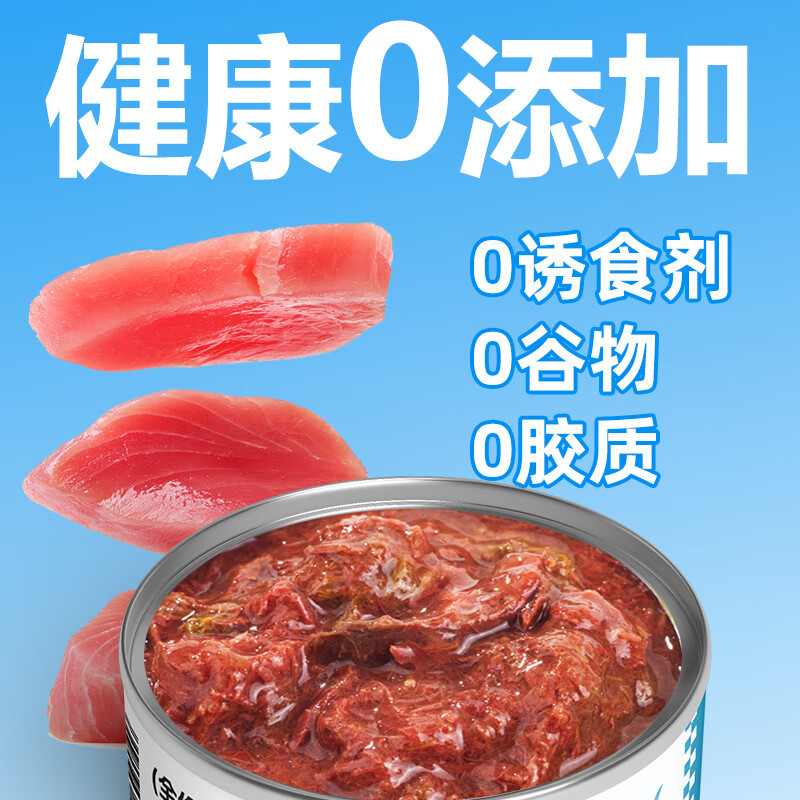 Zhenyubao cat snack can 85g*6 cans tuna fish oil flavor nutritional staple food cat rehydration soup can universal for young cats