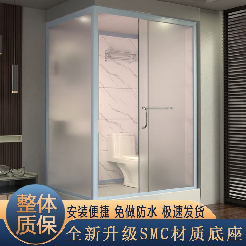 Jomoo's new integrated shower room bathroom integrated toilet mobile integrated bathroom household partition door waterproof toilet 170*120 front door with toilet and no steam