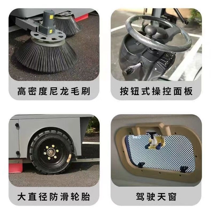High-pressure cleaning truck, sprinkler truck, driving sweeper, electric sweeper, roller brush, spray and sprinkler integrated property, commercial sanitation cleaning vacuum truck G1900