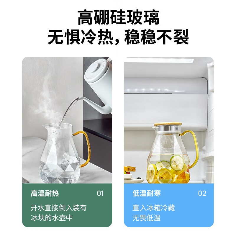 JCZS German brand glass cold kettle household high temperature resistant light luxury water cup set large capacity teapot 25 diamond teapot 1800ml