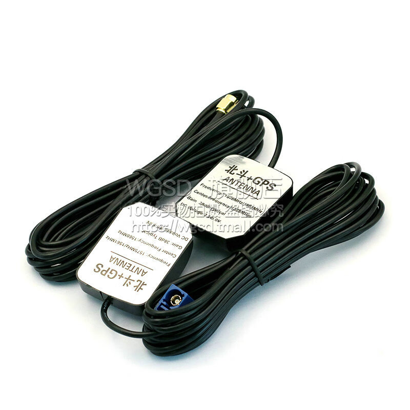 Dafuri BD+GPS two-in-one antenna Beidou GPS dual-mode car antenna satellite positioning antenna navigation dual-mode Beidou+GPS positioning antenna SMA straight head 3 meters (1 piece)