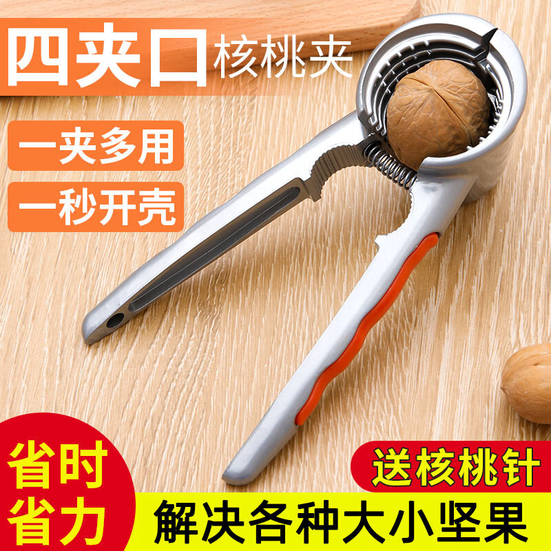 Chuangjingyi chooses new walnut clips for home use, labor-saving, stainless steel, high multi-function, thickened hazelnut peeling pliers, thickened stainless steel walnut clips, black